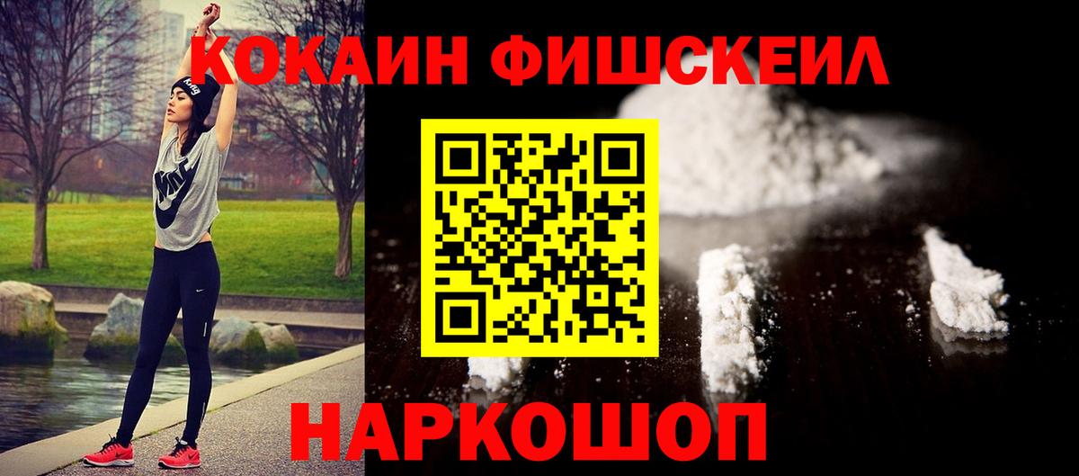 Кокаин 98% Можга
