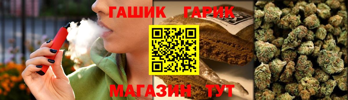ГАШ гарик Можга