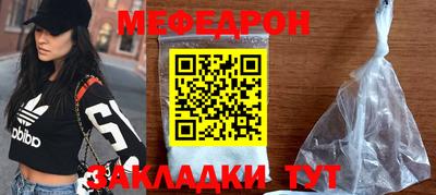 мяу мяу кристалл Сланцы