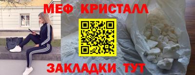 гашишное масло Ставрополь