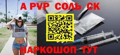 герыч Среднеуральск