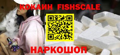 кристаллы Старая Купавна