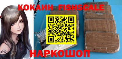 гашишное масло Ставрополь