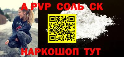 гашишное масло Ставрополь