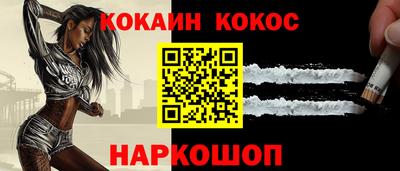 каннабис Славянск-на-Кубани