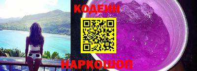 гашишное масло Ставрополь