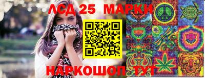 каннабис Славянск-на-Кубани