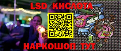 мяу мяу кристалл Сланцы