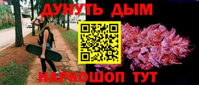 каннабис Славянск-на-Кубани