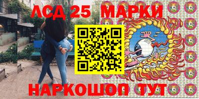 гашишное масло Ставрополь