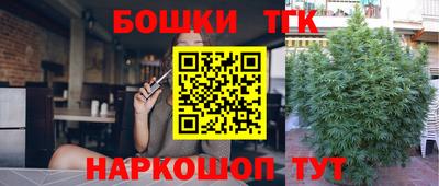 мяу мяу кристалл Сланцы