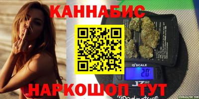 каннабис Славянск-на-Кубани