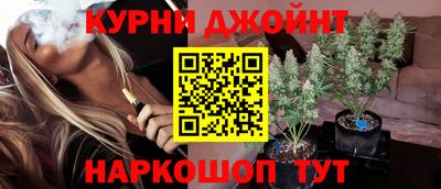 мяу мяу кристалл Сланцы