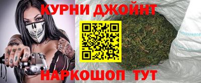 каннабис Славянск-на-Кубани