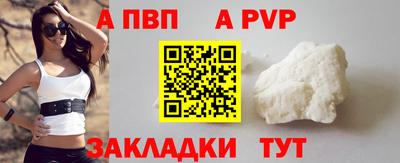 кристаллы Старая Купавна