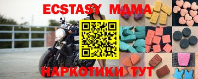 кристаллы Старая Купавна