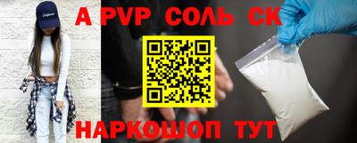 винт Славгород