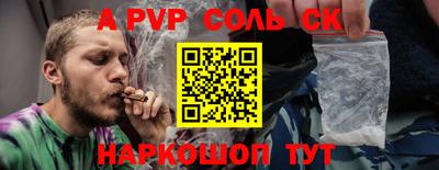 каннабис Славянск-на-Кубани