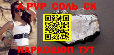 гашишное масло Ставрополь
