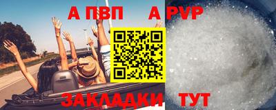 винт Славгород