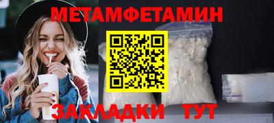 каннабис Славянск-на-Кубани