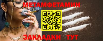 гашишное масло Ставрополь
