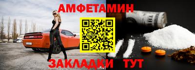 кристаллы Старая Купавна