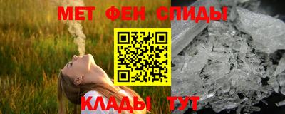 кристаллы Старая Купавна