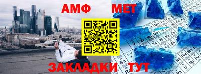 гашишное масло Ставрополь
