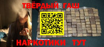 мяу мяу кристалл Сланцы