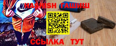 мяу мяу кристалл Сланцы