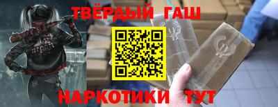 гашишное масло Ставрополь