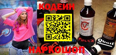 гашишное масло Ставрополь