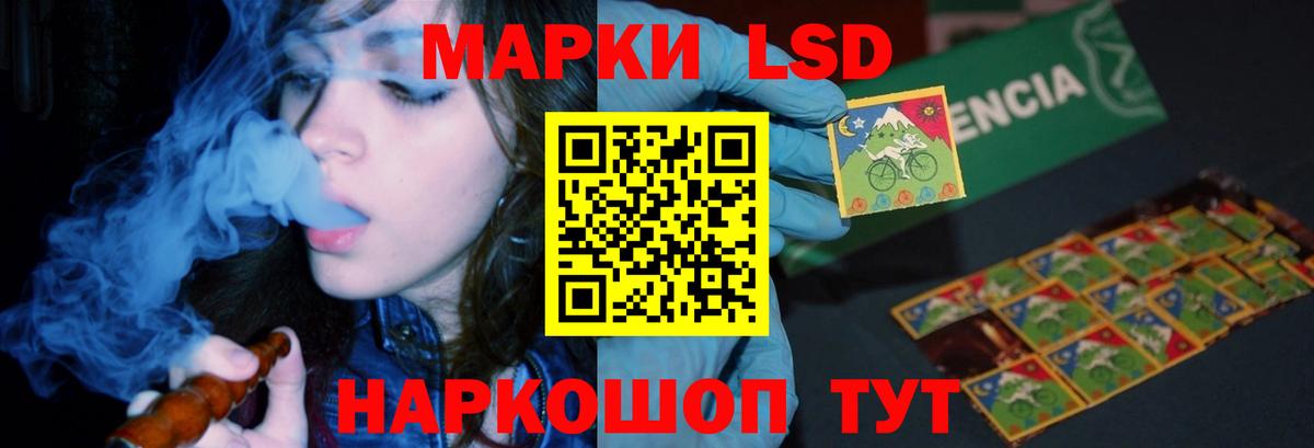 LSD-25 экстази ecstasy  Лсд 25 экстази  Можга  Вход с VPN  ЛСД экстази ecstasy 