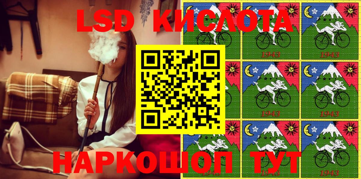 купить закладку  Марки 25I-NBOMe 1,8мг  Вход с VPN  Марки 25I-NBOMe 1,8мг  Можга 